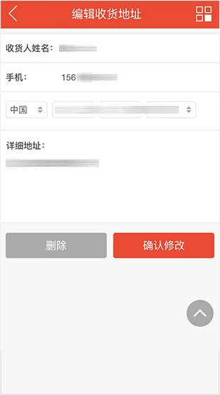 尊贵会员的奢华礼遇 - 捕鱼达人