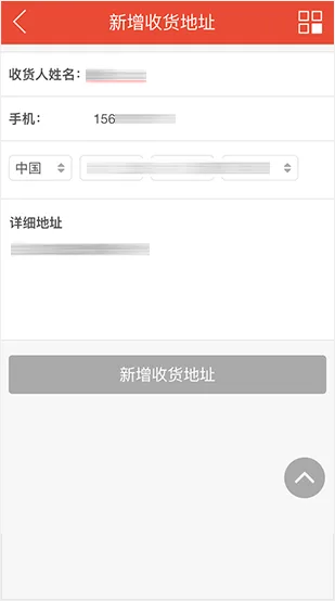尊贵会员的奢华礼遇 - 捕鱼达人